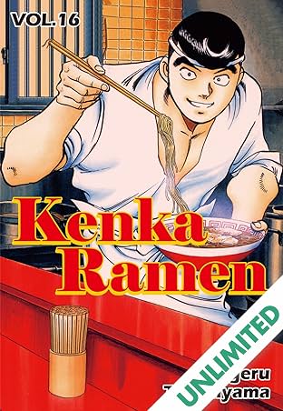KENKA RAMEN Vol. 16